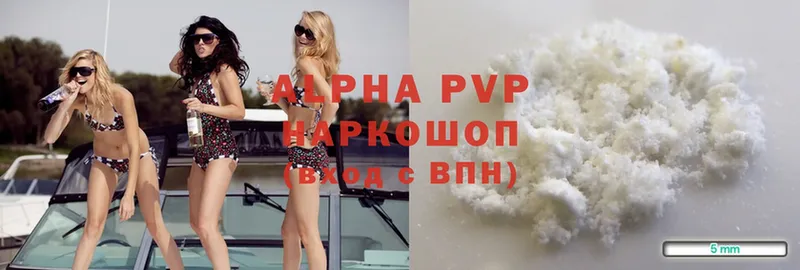 A-PVP СК КРИС  где купить наркоту  Западная Двина 